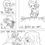 (그림)그녀를 만나고. 'ㅡ'ㅋ