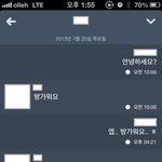 솔로<b>탈출</b>할 듯ㅋㅋㅋㅌㅌ