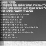 * 어느 교회 앞에서 *
