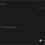 군대 5년 찬성카페 소개<b>ii</b>