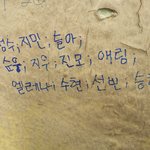 [무개념] 정말 대한민국 사람 <b>창피</b>해요...