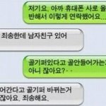 슬퍼지는 <b>문자</b>류