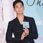 홍콩에서 자체 발광하는 김수현