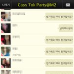 어제 홍대 m2클럽에서 열린 카스톡파티에서 재밌는 어플을 발견했어요~
