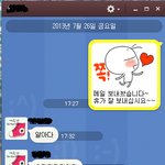 휴가 잘 <b>가다</b>오겠습니다..