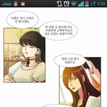 ***<b>사진</b>유)여자는 <b>이런</b>사랑을 해야한다***