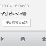 [EXO] <b>엑소</b>가 원래이랬는데 ^^ㅋㅋ