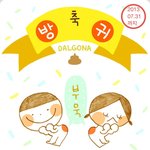방귀는 터야만 하나요? ;;;;