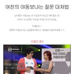 여친의 야동보냐는 질문 <b>대처</b>법.jpg