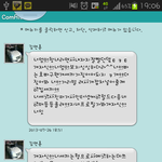 아무리 온라인이라지만 이러지는 맙<b>시다</b>.