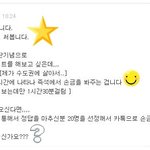 손금이 궁금하세요? 4탄 [본인실화] -댓글이벤트!! [긴글주의]