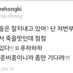 [에프티] 에프티  <b>컴백예고</b>