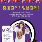 [<b>돌리</b>앤몰리] 2013 펜타포트 락페스트벌 이벤트