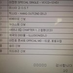 승리 솔로 루머는 왜 <b>지속</b>적으로 나오냐