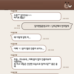 지금은 1400일째 달달한? 연애중