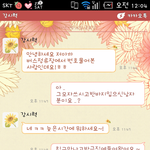 <b>버스</b>정류장에서만난훈남