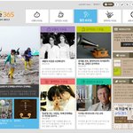 [간단이벤트공유] 알찬 문화예술교육 정보 웹진 arte365에서...