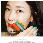 <b>상큼</b>한 컬러~ 바캉스 메이크업 추천! 메이크업포에버 바캉스 라군룩~