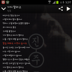 가지말라고...