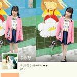 홍희정 사칭인듯ㅋㅋ