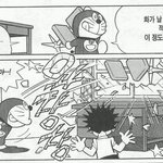 [EXO] 엑소 으르렁에 대한 단계별 <b>나의</b> 반응