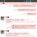 ( 카톡있음) 정말 제가 잘못한거예요?