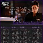 초성으로 알아보는 나의 <b>수호신</b>.test