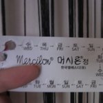 <b>체중</b> 증가와 상관없는 피임약을 추천합니다