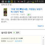 [엑소] 엑소팬들<b>다</b>들어와봐;ㅋ