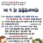 우와! 벌써 9회를 맞이했네요^^
