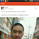 카스에 제발 이런것좀 올리지마라.. <b>오</b><b>글</b>거려