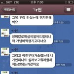 [인피니트] 기자협박하는 흔한_ 아이돌 <b>빠순이</b>