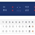 승리의 <b>엘지</b> 후후후후