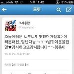 크레용팝 일베 논란?