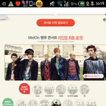 아 이럴거면 락페<b>응모</b>할걸..