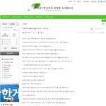 여러분들의 도움이 절실히 필요합니다