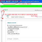 [EXO] <b>찬열</b> 루머 아니라는 증거