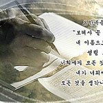 하나님의교회가 믿는 안상홍(님)은 실패했다