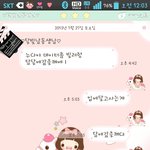 동생 데이터선물받기ㅡ어트케 갚으려공?