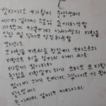 도깨비 <b>언어</b> 같은데 해석좀 부탁드려요