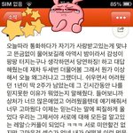 이게진짜 이쁜연애지❤