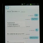 [+사진내렸어요]아빠가 <b>모텔</b>을간것같아요...