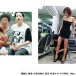 <b>복부</b>비만 프로젝트 참가자 모집한대요~ㅎㅎㅎㅎㅎ같이하실 분 구해요...