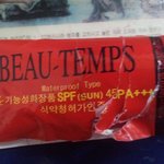 (<b>사진o</b>)여름철 썬크림 사기 조심하세요!