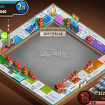 모두의마블빡<b>칠때</b>