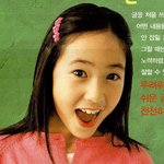 +수정)사진有) 엑박수정)모태<b>미녀</b> 에프엑스 ㅎㅎ