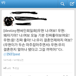 [인피니트] <b>destiny</b> 팬싸 일화모음ㅠㅜ