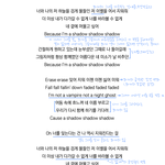 [비스트] 니넼ㅋㅋ섀도우 <b>문학</b>적해석 봤냨ㅋㅋㅋㅋㅋㅋ
