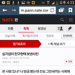 사람 죽은거로 <b>관심사</b>고싶은 쓰레기