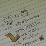 페북에 웃긴 시 모음 ㅋㅋ <b>라임</b> 쩌네요
